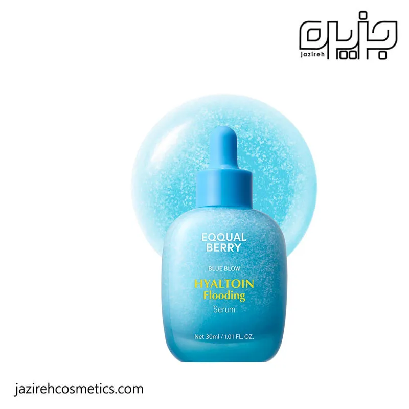 سرم هیالورونیک اسید EQQUAL BERRY