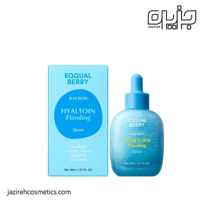سرم هیالورونیک اسید EQQUAL BERRY