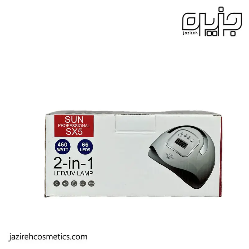 یووی سان SX5