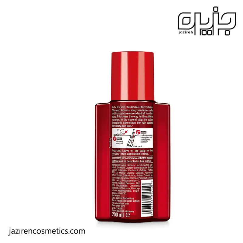 شامپو آلپسین DOUBLE EFFECT