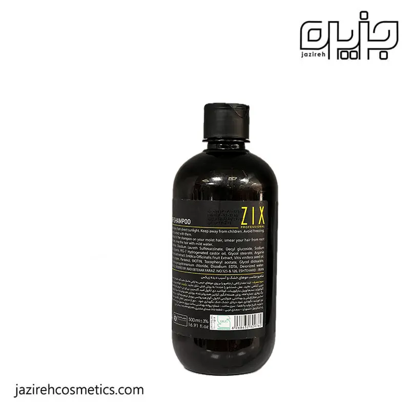 شامپو زیکس مناسب موهای خشک