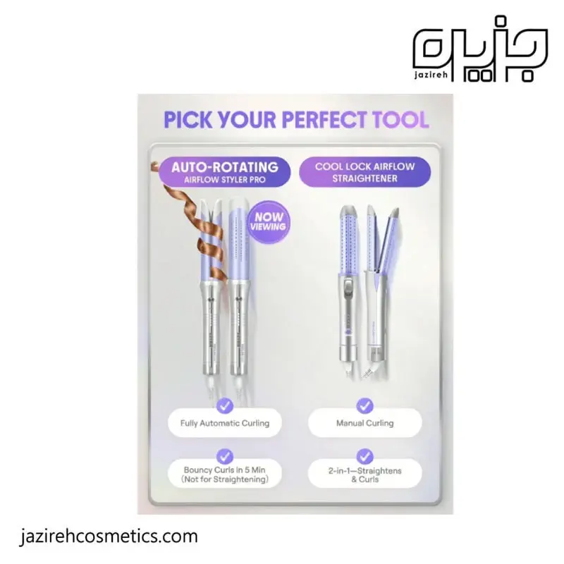 دستگاه کرلی شیگلم مدل بنفش سایز 25 (air flow)