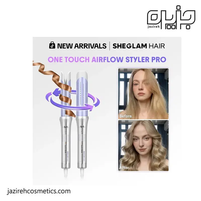 دستگاه کرلی شیگلم مدل بنفش سایز 25 (air flow)