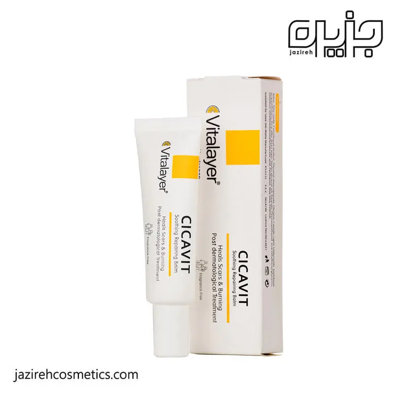 کرم ترمیم کننده ویتالایر مدل cicavit
