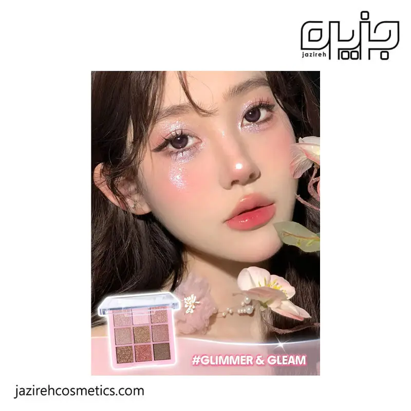 پالت سایه شیگلم مدل Glimmer & Gleam ( 9 رنگ ) | فروشگاه جزیره بیرجند