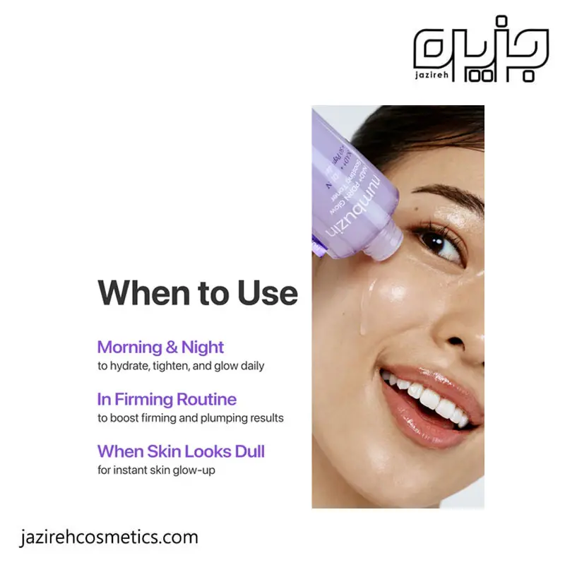تونر ضد چروک نامبوزین