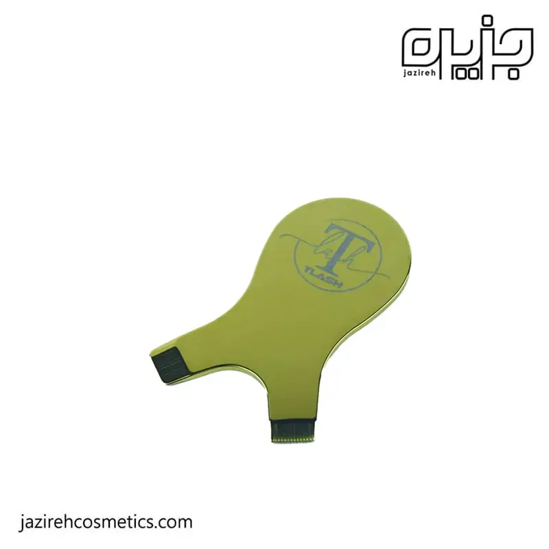 شانه لیفت U فلزی تی لش