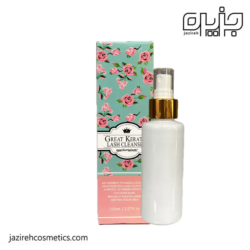 کلینزر مژه مکسی تو ( max2 )
