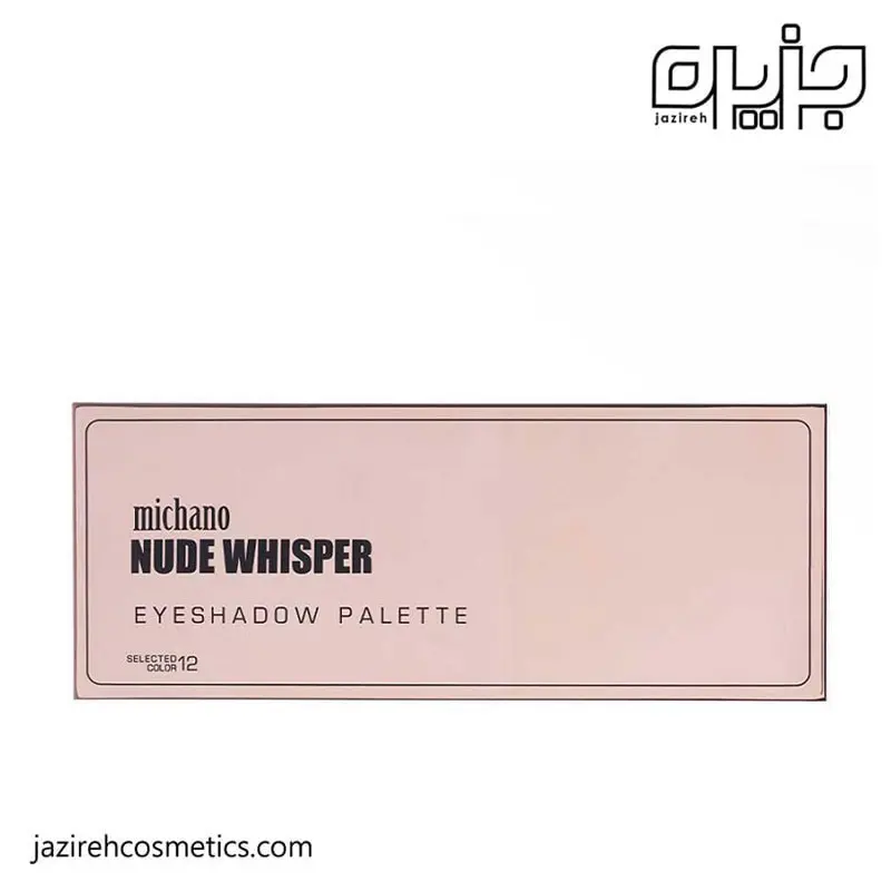 پالت سایه 12 رنگ میچانو مدل Nude Whisper