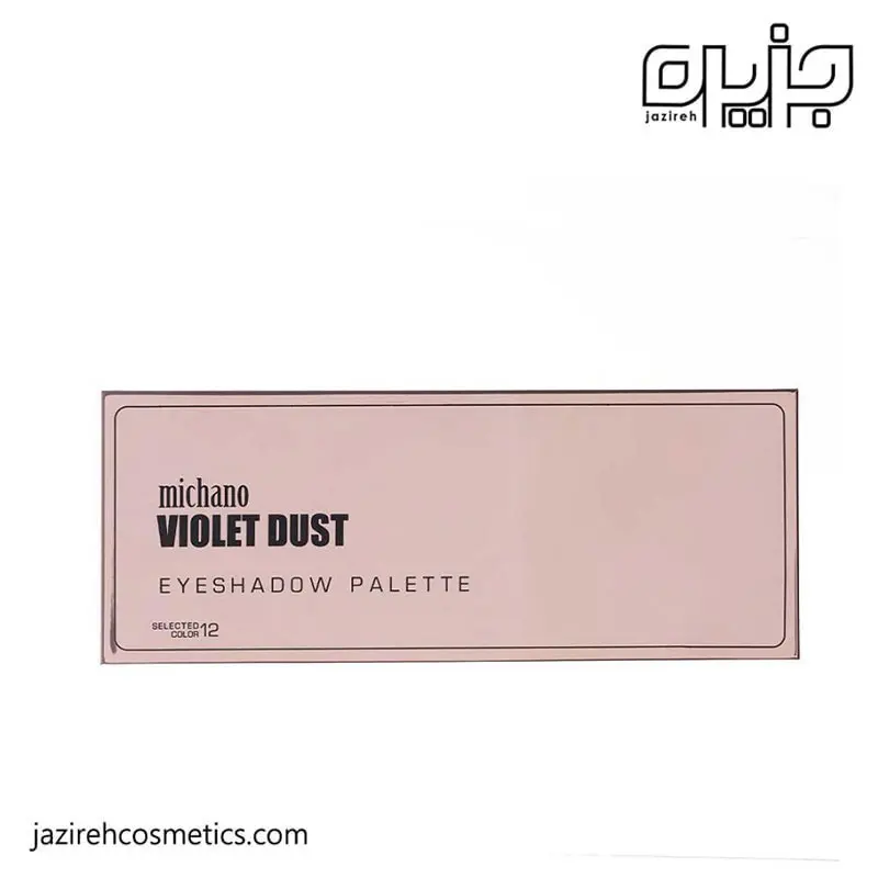 پالت سایه 12 رنگ میچانو مدل VIOLET DUST