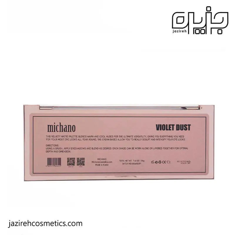 پالت سایه 12 رنگ میچانو مدل VIOLET DUST