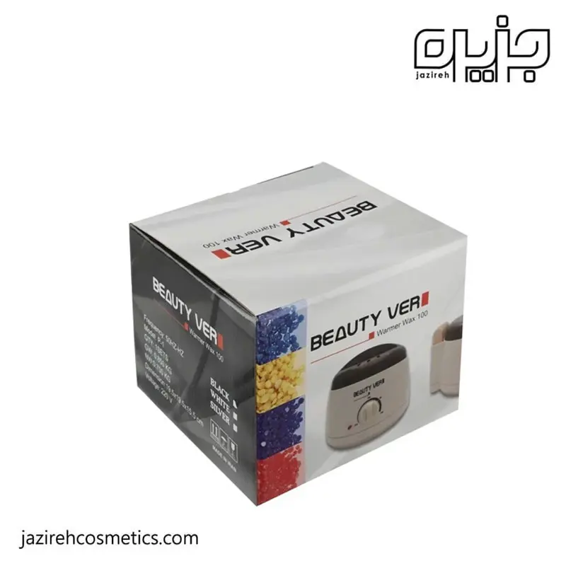 دستگاه وکس بیوتی ور