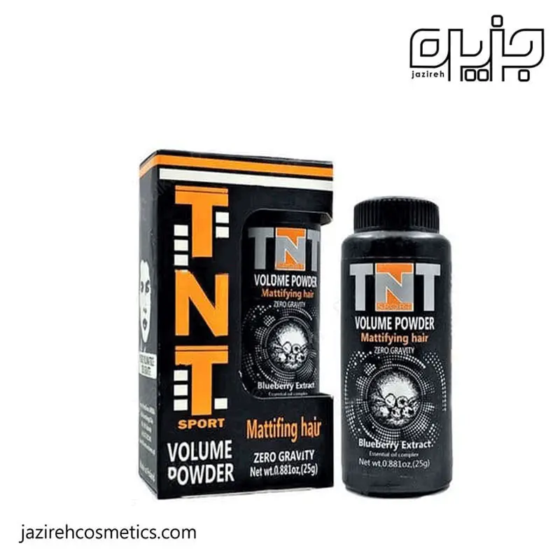 پودر حالت دهنده تی ان تی مدل مات