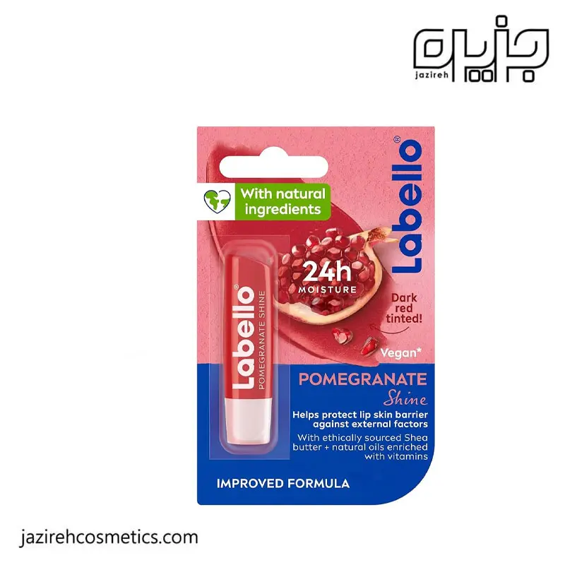 بالم لب لبلو مدل pomegranate