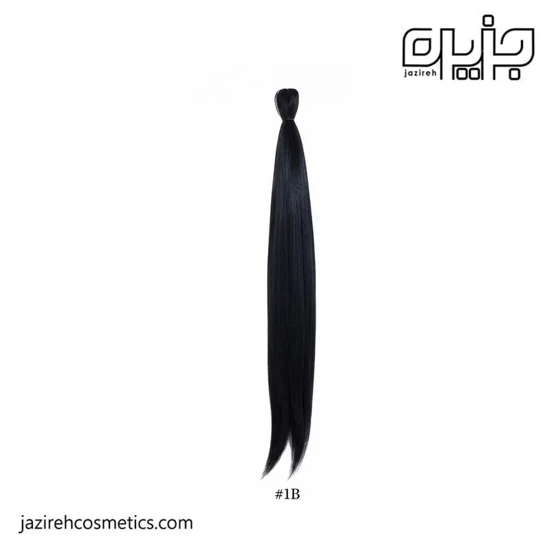 موی دو سر باز کد 1B