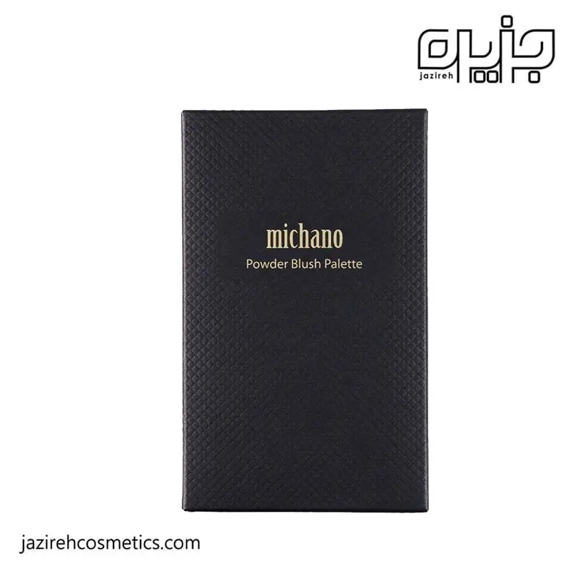پالت رژگونه 3 رنگ میچانو کد MB 410