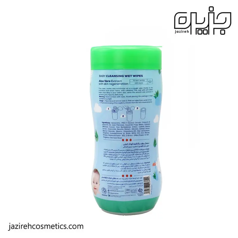 دستمال مرطوب پاک کننده کودک کانواس ( مدل قوطی )