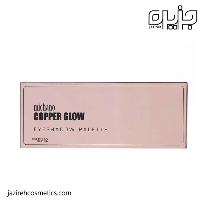 پالت سایه 12 رنگ میچانو مدل Copper Glow