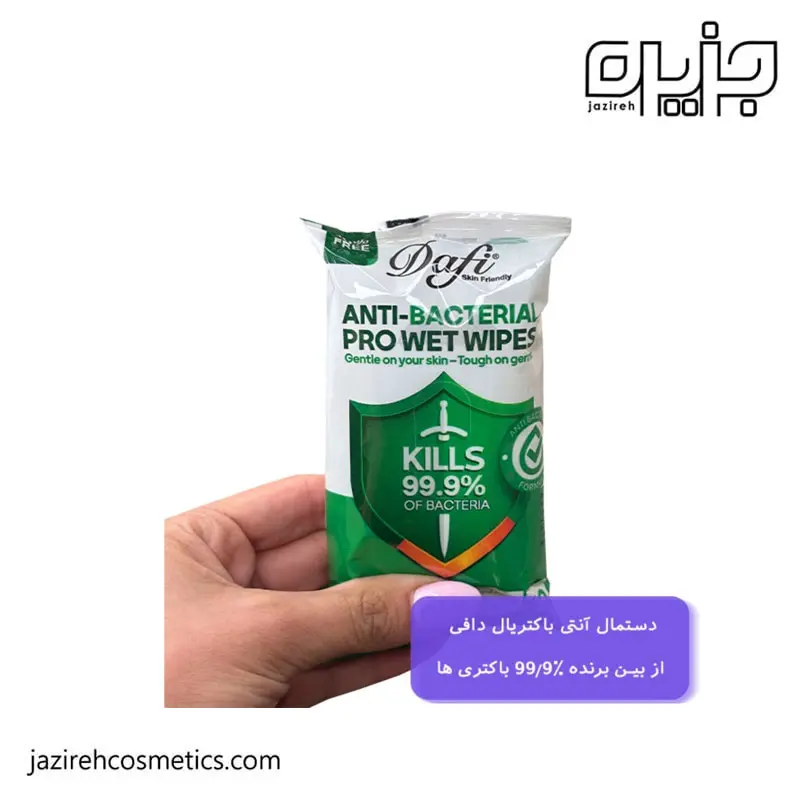 دستمال مرطوب آنتی باکتریال دافی 12 عددی مناسب دست ، صورت و بدن