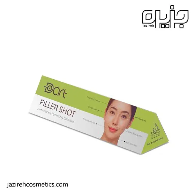 کرم ضد چروک صورت دارت مدل Filler Shot  |آبرسان و کلاژن ساز