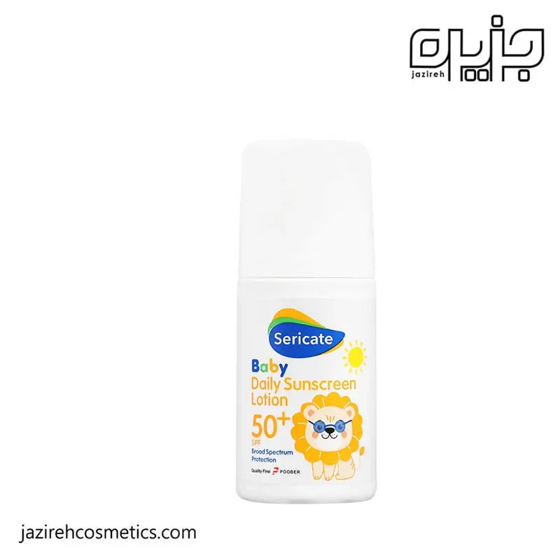 خرید آنلاین و قیمت لوسیون ضد آفتاب روزانه کودک SPF50 سری کیت حجم 50 میل