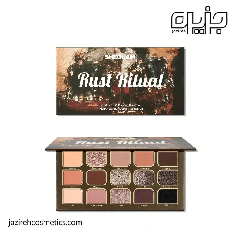 پالت سایه شیگلم مدل Rust Ritual ( 15 رنگ )