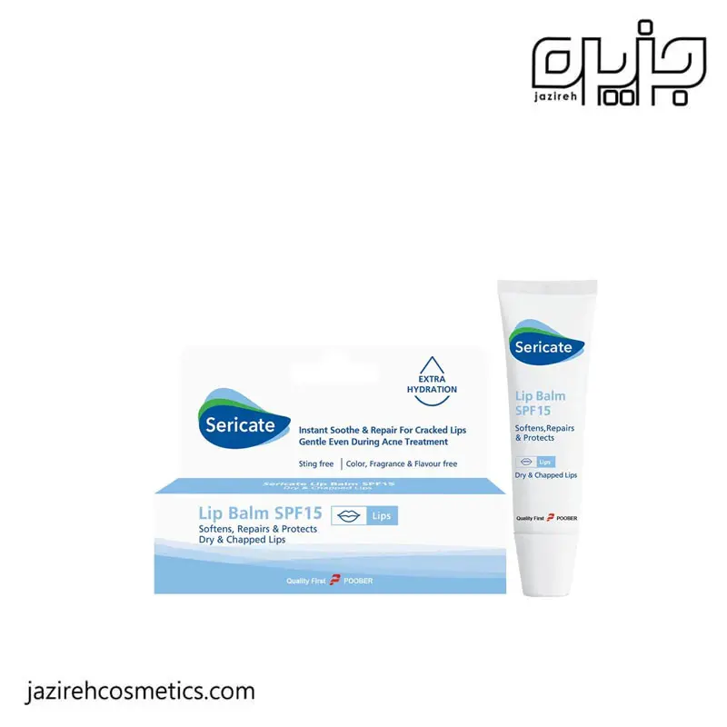 بالم لب SPF15 سری کیت