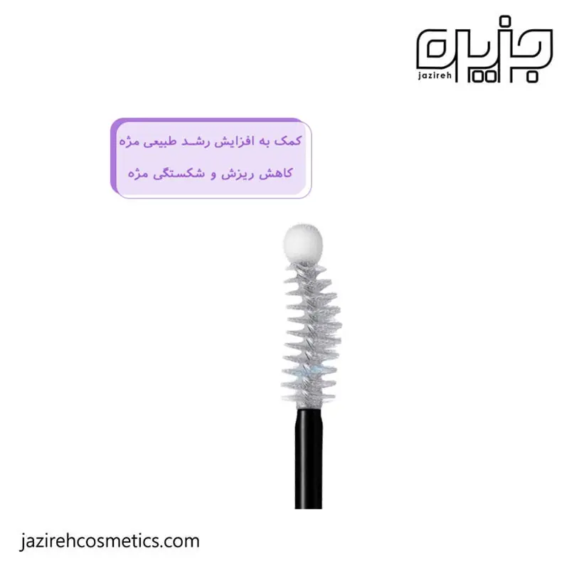 خرید آنلاین و قیمت سرم تقویت مژه دکتر التیا ( Dr Althea)حاوی بیوتین حجم 9 میل