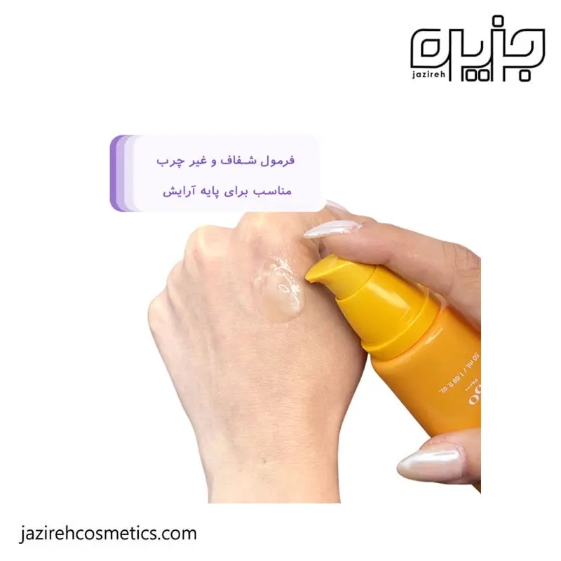 خرید آنلاین ضد آفتاب بی رنگ مات کننده آنوا spf 50 حجم 50 میل