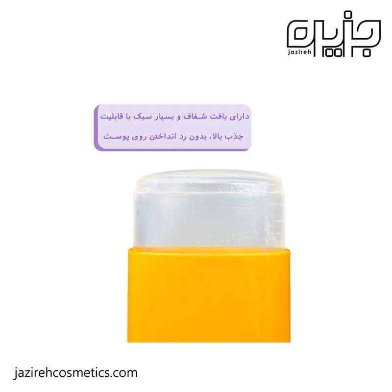 خرید آنلاین و قیمت ضد آفتاب استیکی آنوا Invisible Glow | وزن 18 گرم
