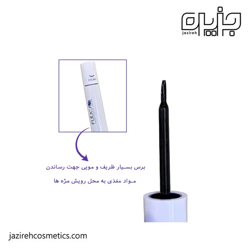 خرید آنلاین و قیمت سرم تقویت کننده مژه و ابرو فولیکا حجم 9 میل