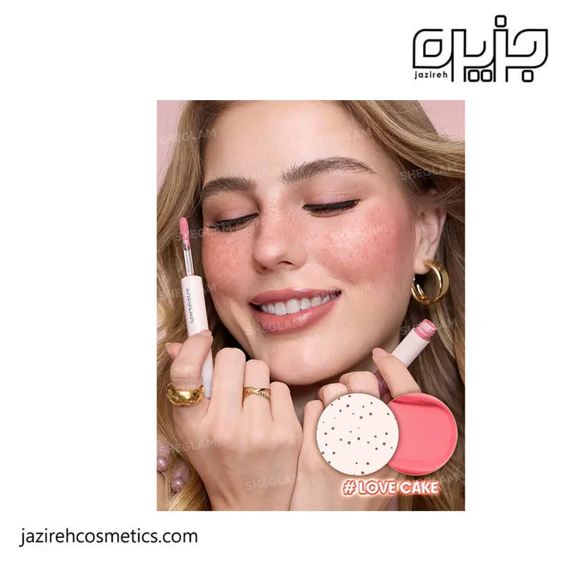 خرید آنلاین و قیمت قلم کک و مک و رژ گونه شیگلم | رنگبندی کامل