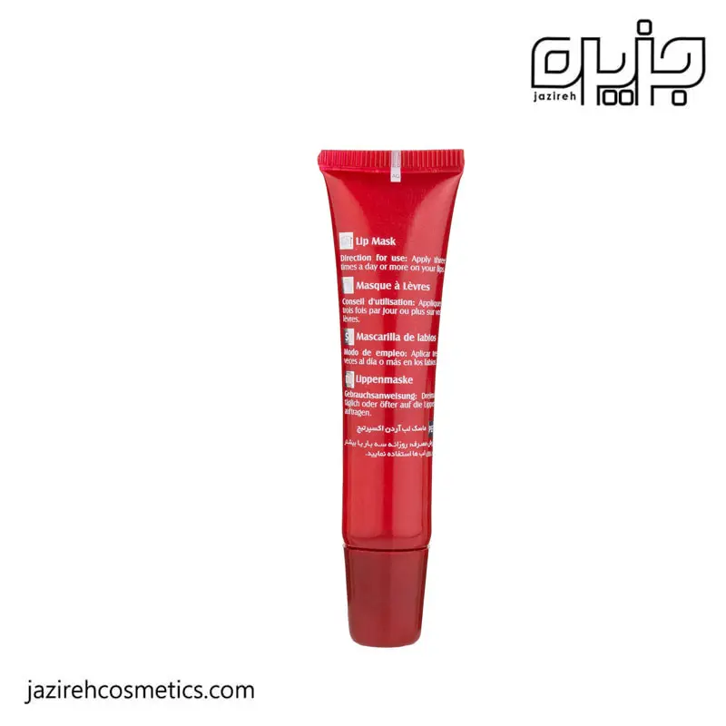 ماسک لب آردن اکسپرتیج