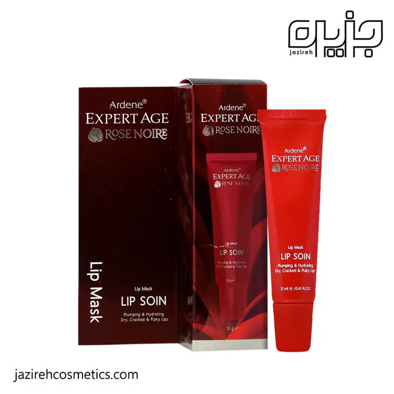 ماسک لب آردن اکسپرتیج