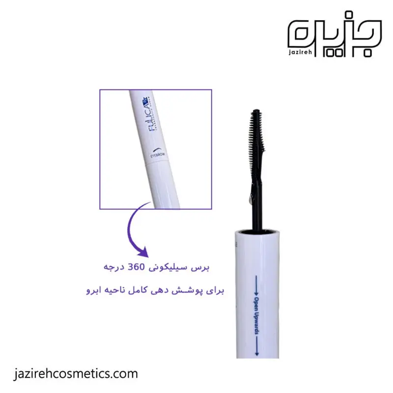 خرید آنلاین و قیمت سرم تقویت کننده مژه و ابرو فولیکا حجم 9 میل