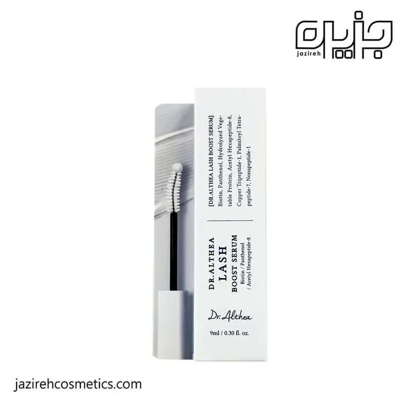 خرید آنلاین و قیمت سرم تقویت مژه دکتر التیا ( Dr Althea)حاوی بیوتین حجم 9 میل