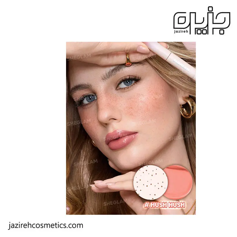 خرید آنلاین و قیمت قلم کک و مک و رژ گونه شیگلم | رنگبندی کامل