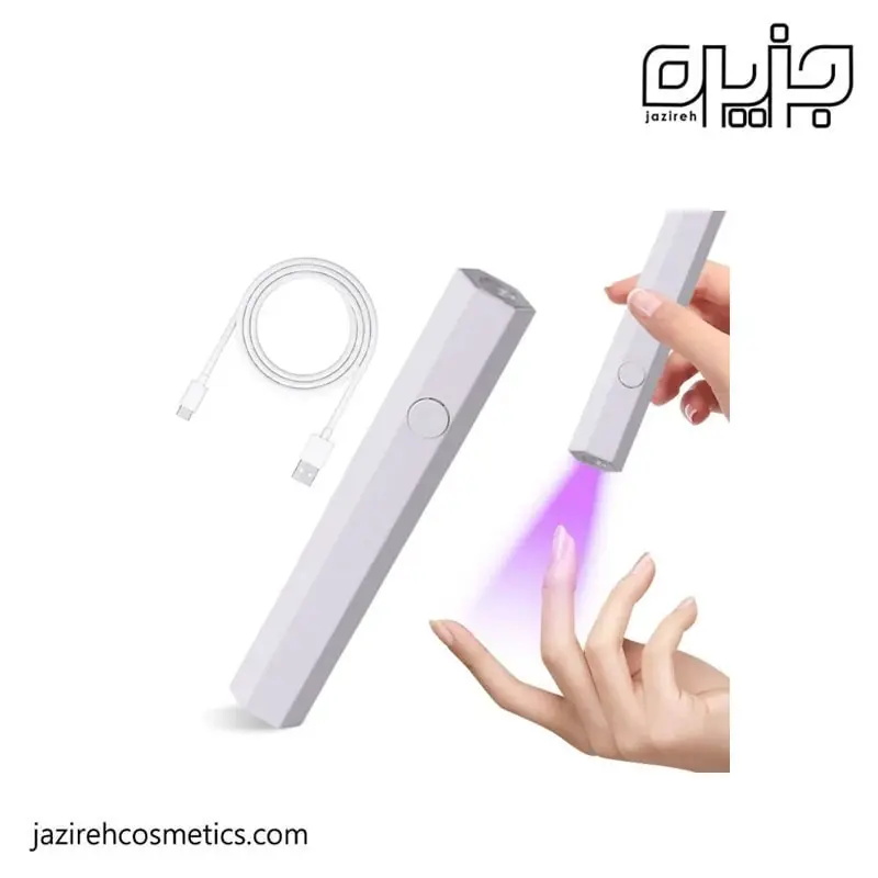 خرید آنلاین و قیمت یووی چراغ قوه ای شارژی HAND-HELD LAMP