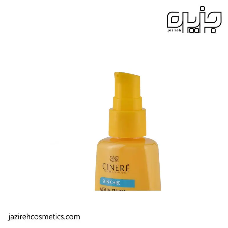 ضدافتاب فلوئید SPF50 سینره مناسب پوست چرب