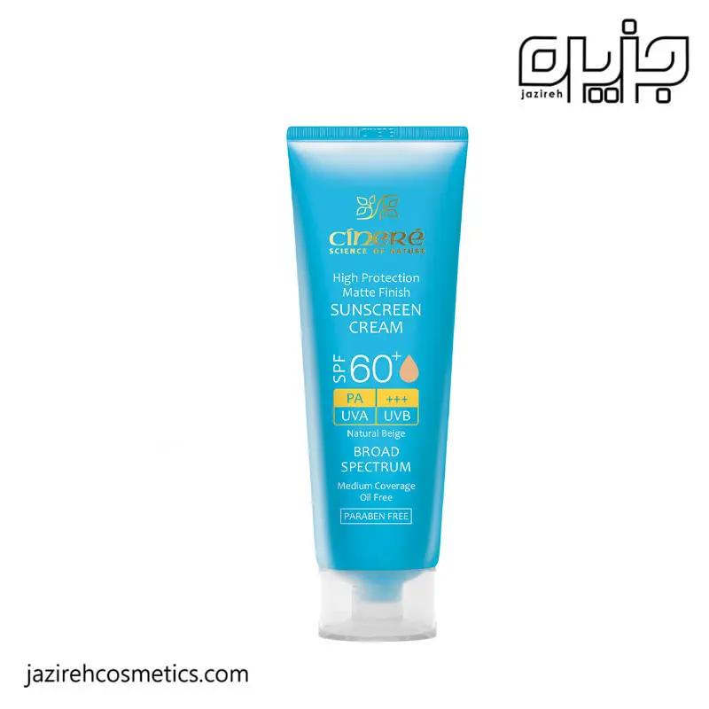 کرم ضد آفتاب رنگی سینره SPF60 ( بژ طبیعی )