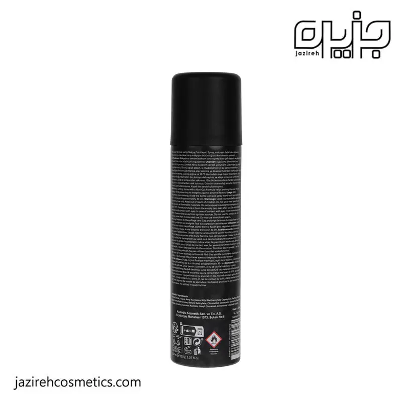 اسپری فیکس گابرینی
