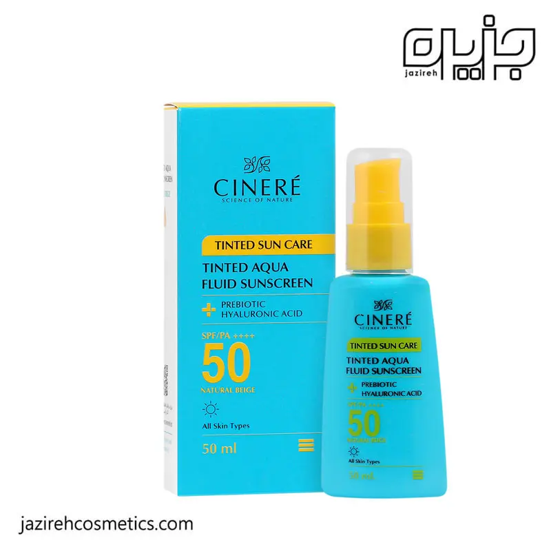 ضد آفتاب فلوئید رنگی سینره SPF50 ( بژ طبیعی )