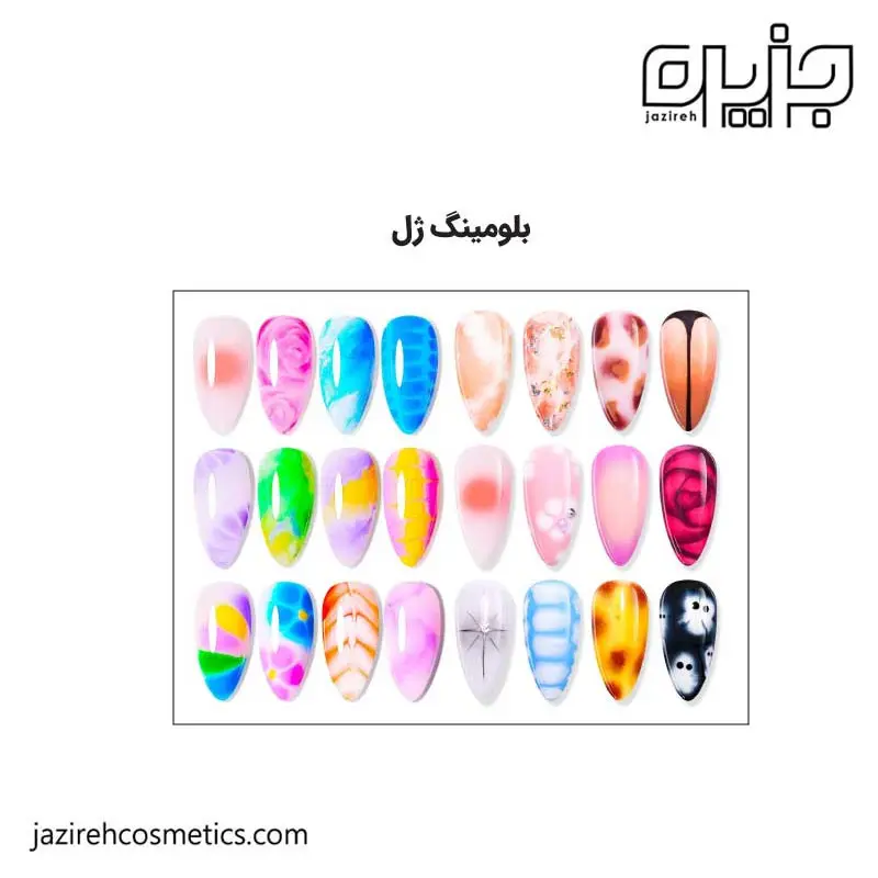 بلومینگ ژل ناخن پی ان اس