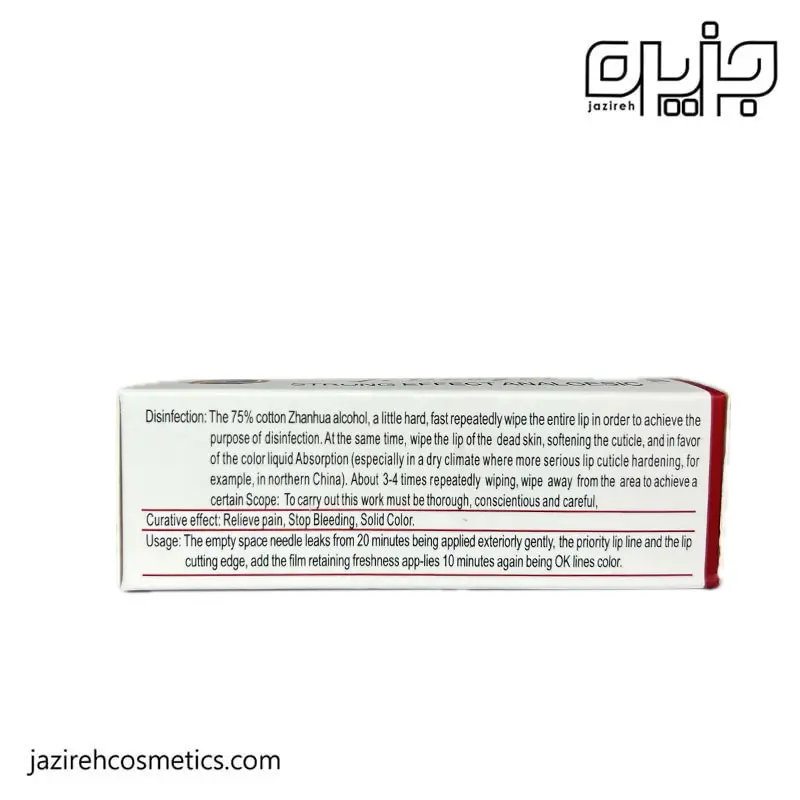 بی حسی جی لانگ