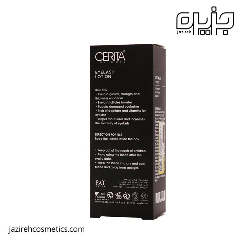 محلول تقویت کننده مژه سریتا 7 میل