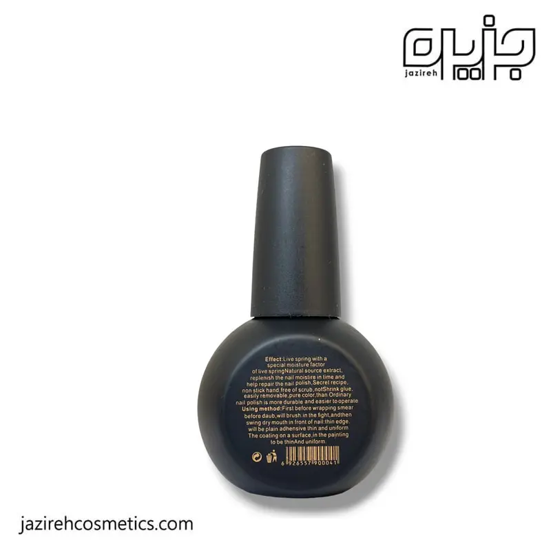 لاک ژل مشکی امپریال