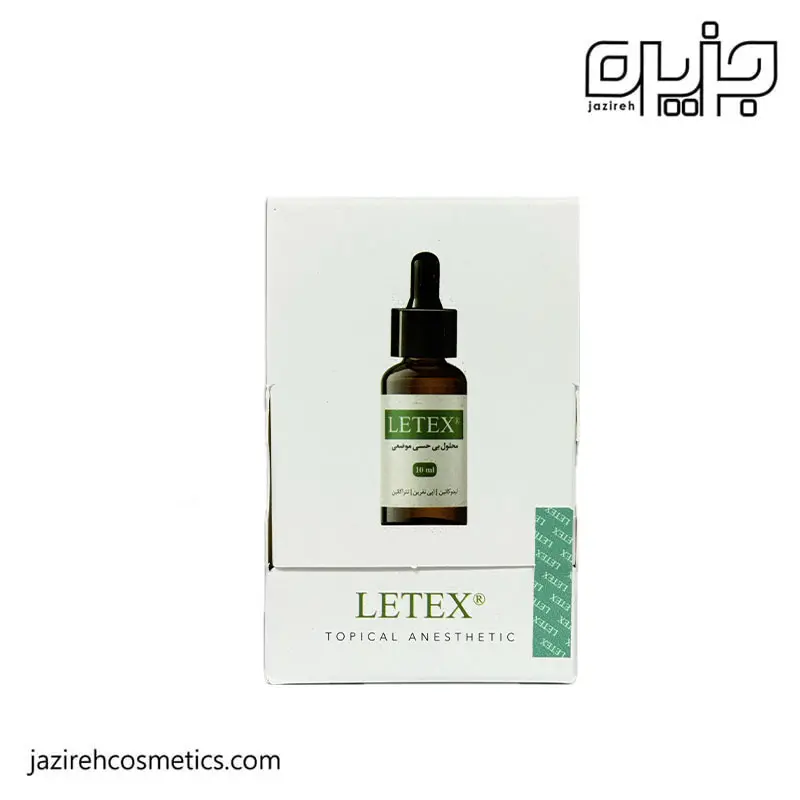 بی حسی موضعی لتکس LETEX