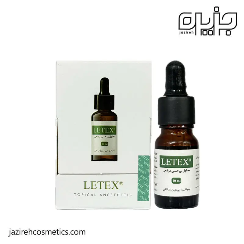 بی حسی موضعی لتکس LETEX