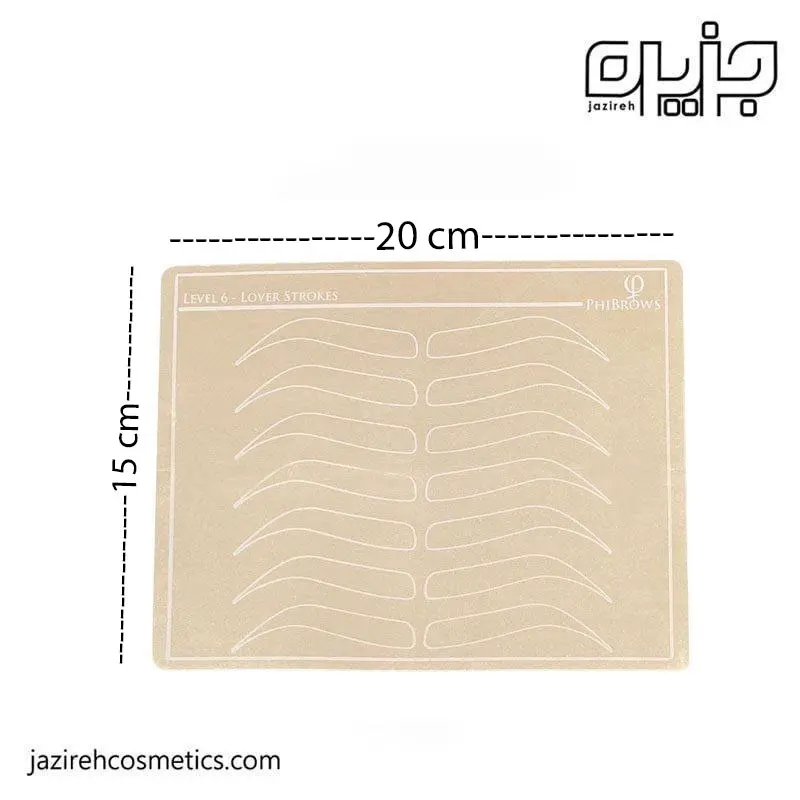 پوست مصنوعی طرح ابرو