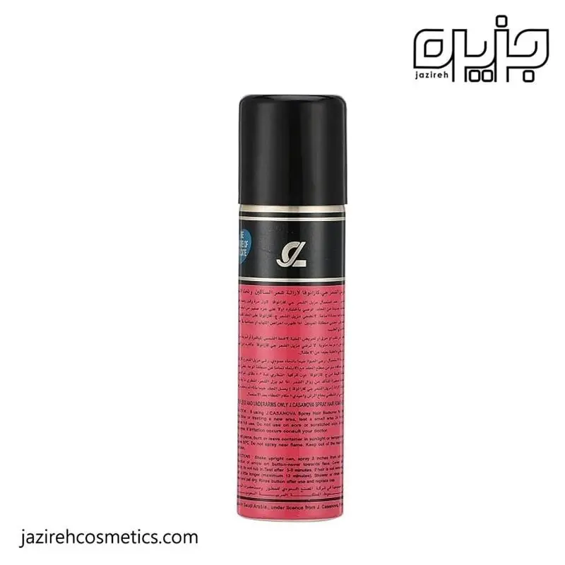 اسپری موبر کازانوا مدل ROSE